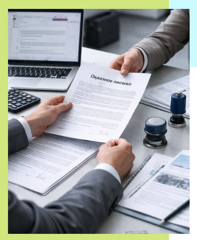 Оформление отказного письма для Wildberries в Рыбинске